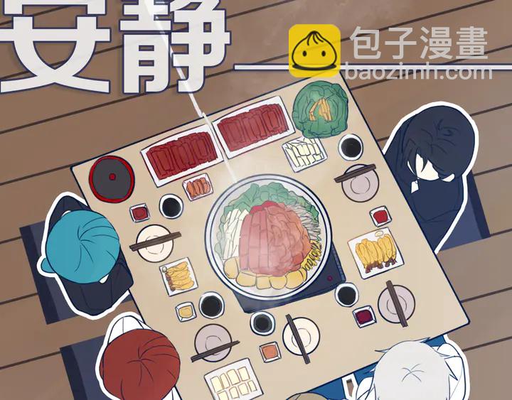 第43话 真心话哟~(1/3)-第48话