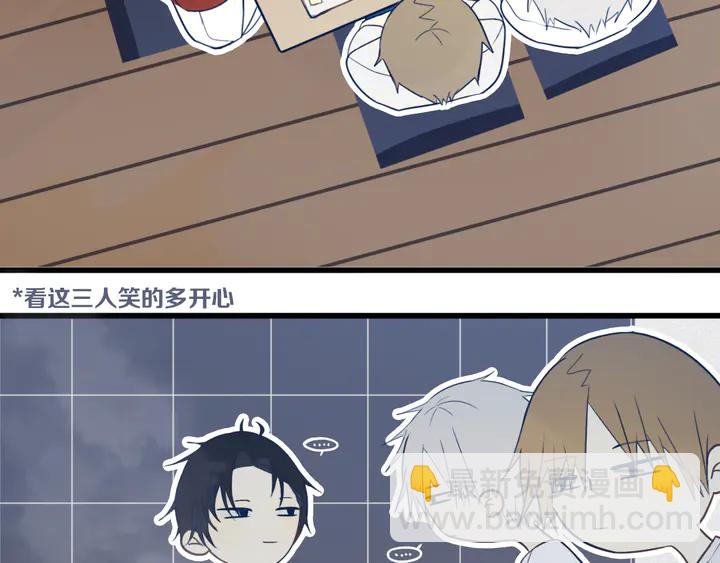 第43话 真心话哟~(1/3)-第48话