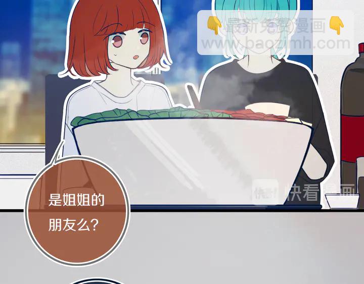 第43话 真心话哟~(1/3)-第48话