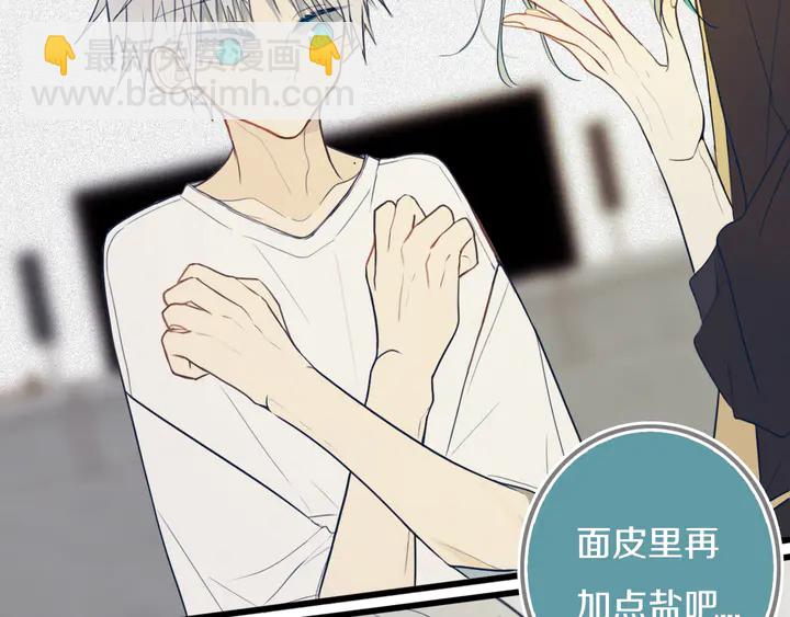 第43话 真心话哟~(1/3)-第48话