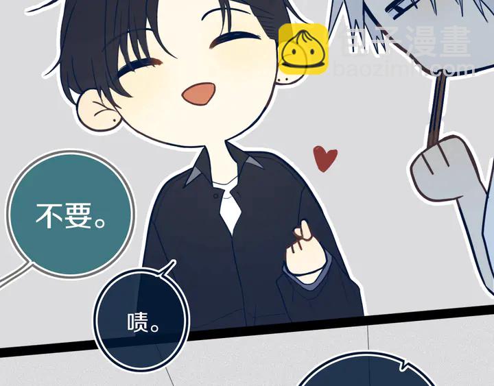 第43话 真心话哟~(1/3)-第48话