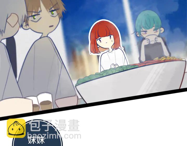 第43话 真心话哟~(1/3)-第48话