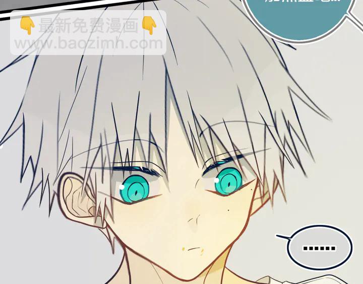 第43话 真心话哟~(1/3)-第48话