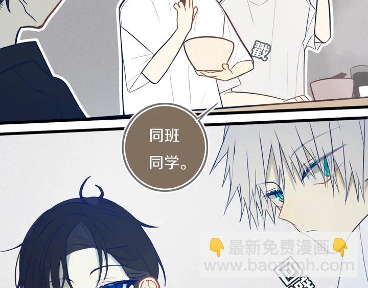 第43话 真心话哟~(1/3)-第48话