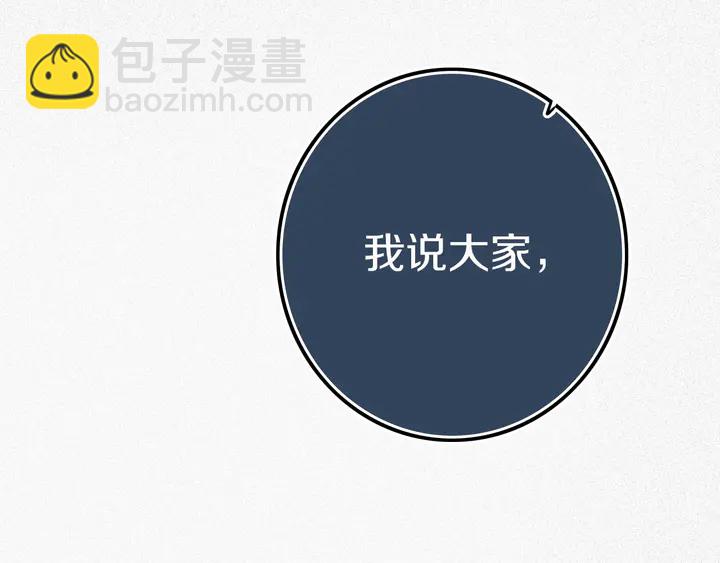 第43话 真心话哟~(1/3)-第48话