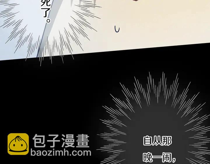 第43话 真心话哟~(1/3)-第48话