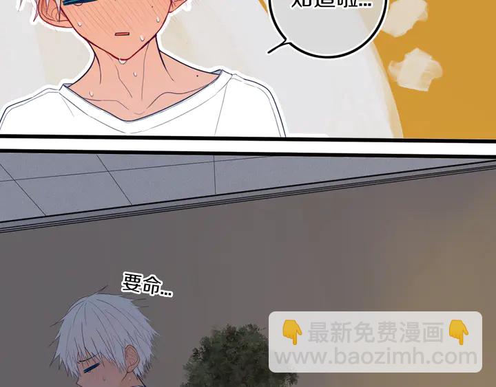 第43话 真心话哟~(1/3)-第48话