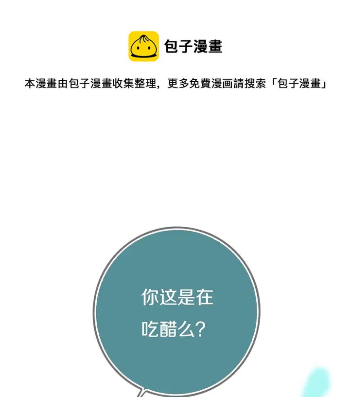 第45话 动作快点！(1/2)-第50话