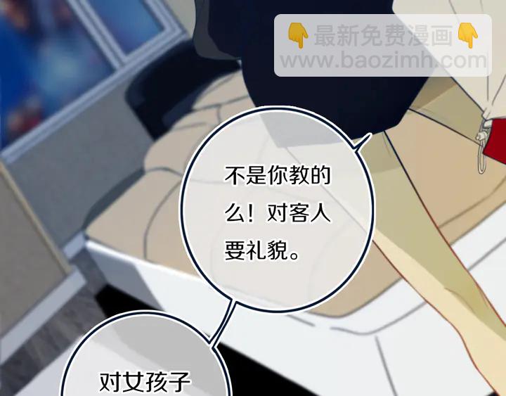 第45话 动作快点！(1/2)-第50话