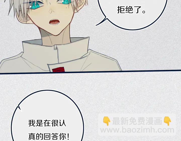 第45话 动作快点！(1/2)-第50话