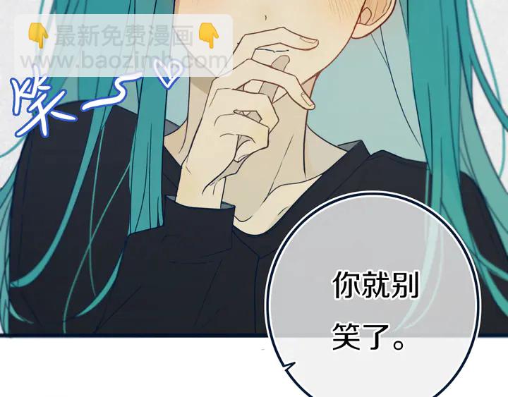 第45话 动作快点！(1/2)-第50话