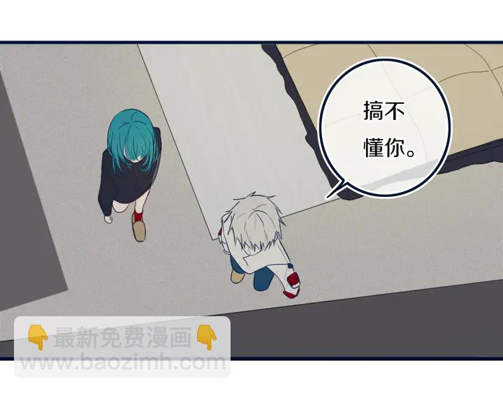 第45话 动作快点！(1/2)-第50话