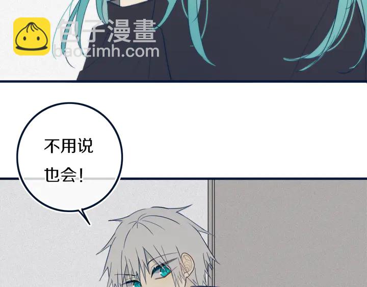 第45话 动作快点！(1/2)-第50话