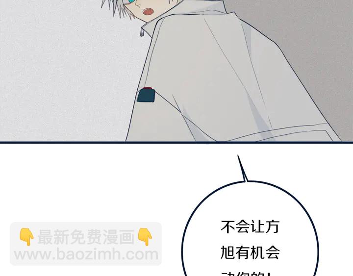 第45话 动作快点！(1/2)-第50话