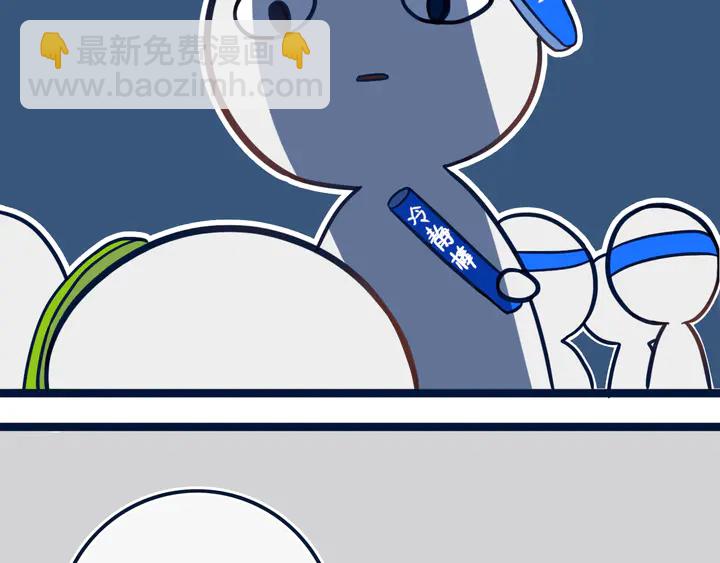 第45话 动作快点！(1/2)-第50话