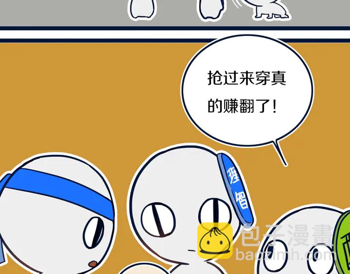 第45话 动作快点！(1/2)-第50话