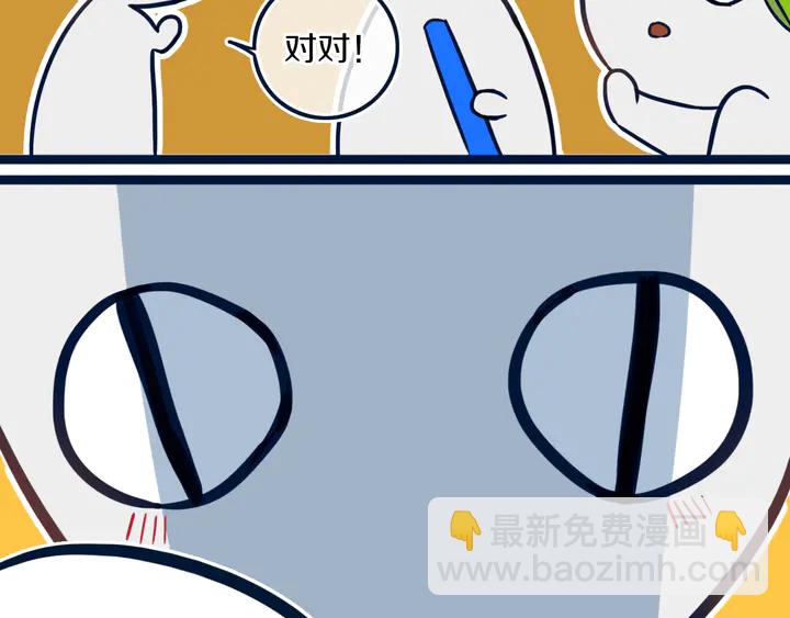 第45话 动作快点！(1/2)-第50话