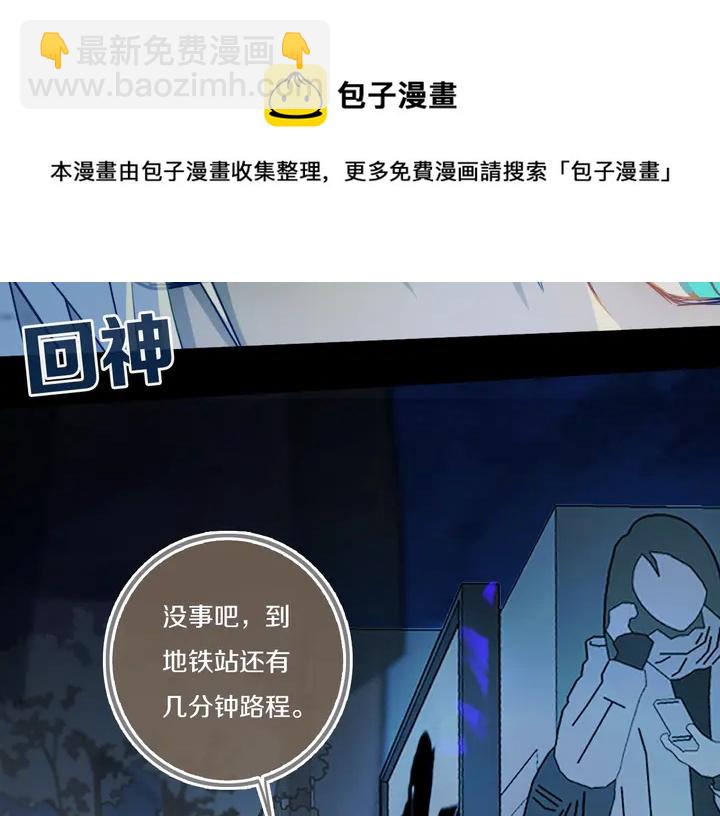 第45话 动作快点！(1/2)-第50话