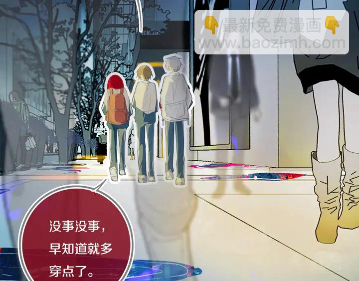 第45话 动作快点！(1/2)-第50话