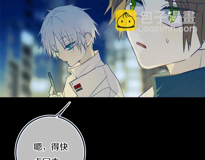 第45话 动作快点！(1/2)-第50话