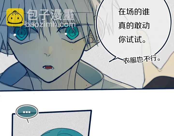 第45话 动作快点！(1/2)-第50话