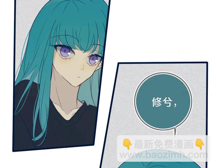 第45话 动作快点！(1/2)-第50话