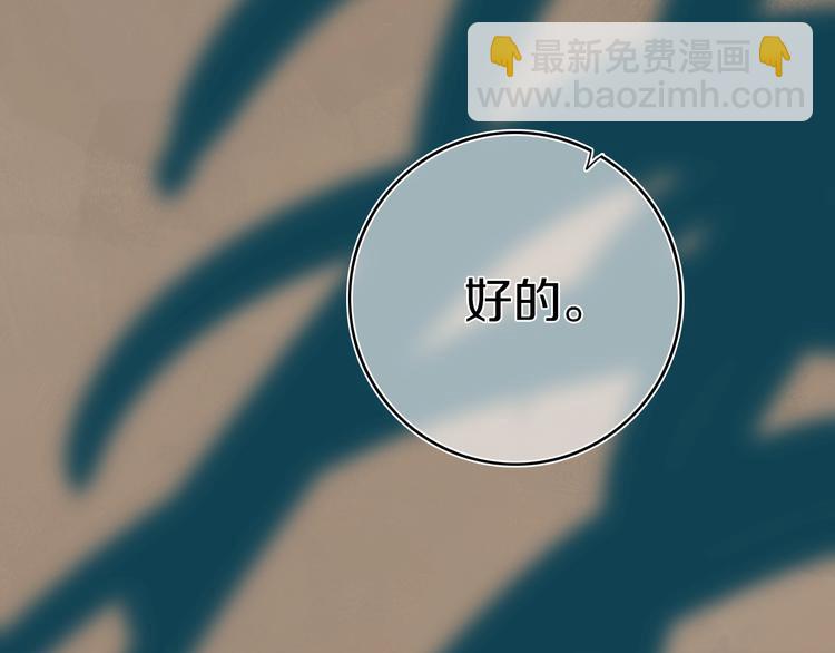 第5话  短信(1/4)-第6话