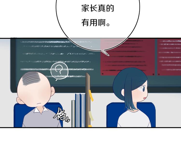 第5话  短信(1/4)-第6话