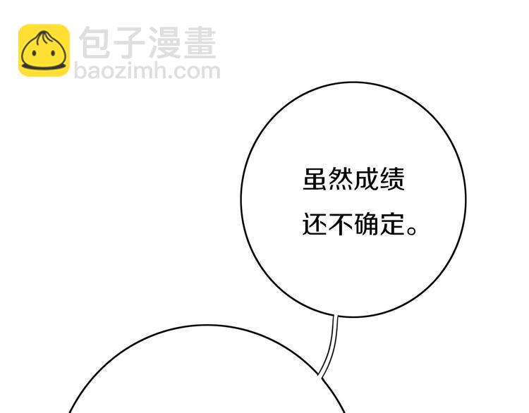 第5话  短信(1/4)-第6话