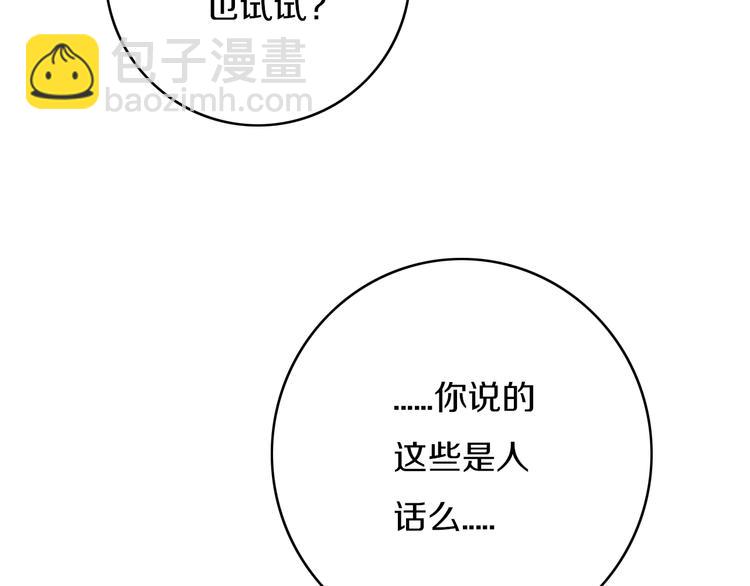 第5话  短信(1/4)-第6话