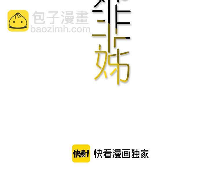 第5话  短信(1/4)-第6话