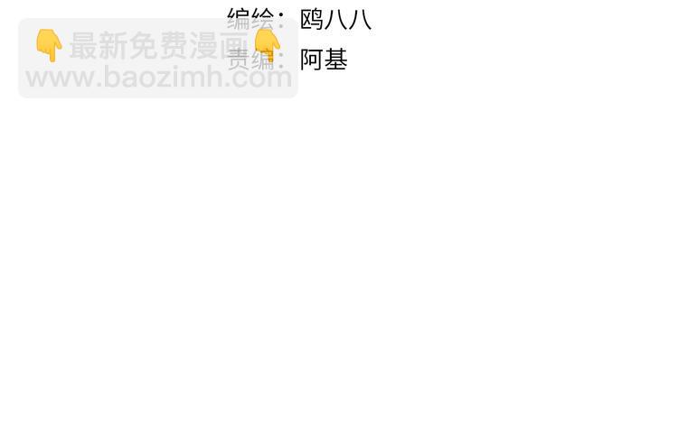 第5话  短信(1/4)-第6话