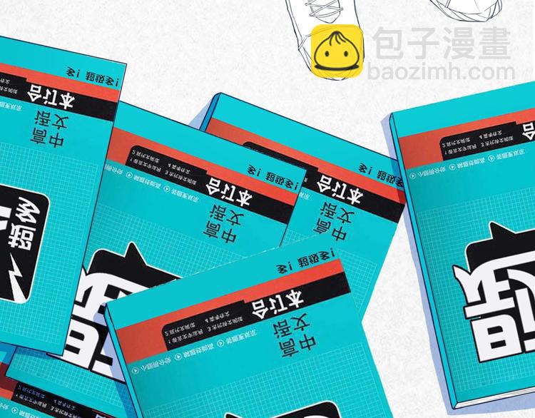 第5话  短信(1/4)-第6话