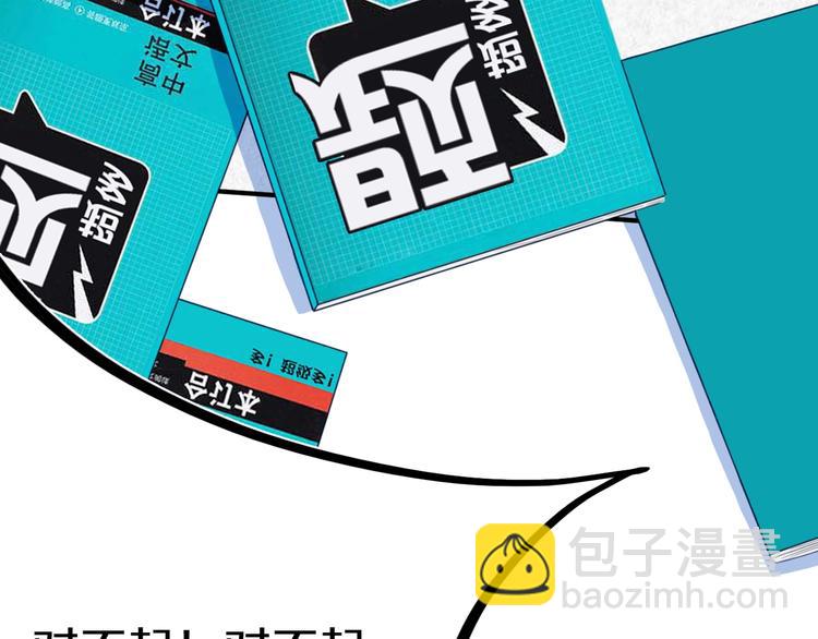 第5话  短信(1/4)-第6话