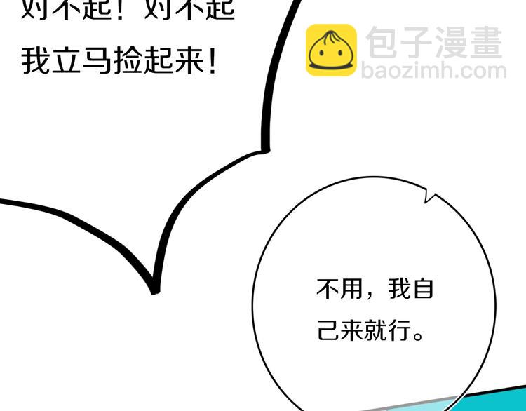 第5话  短信(1/4)-第6话