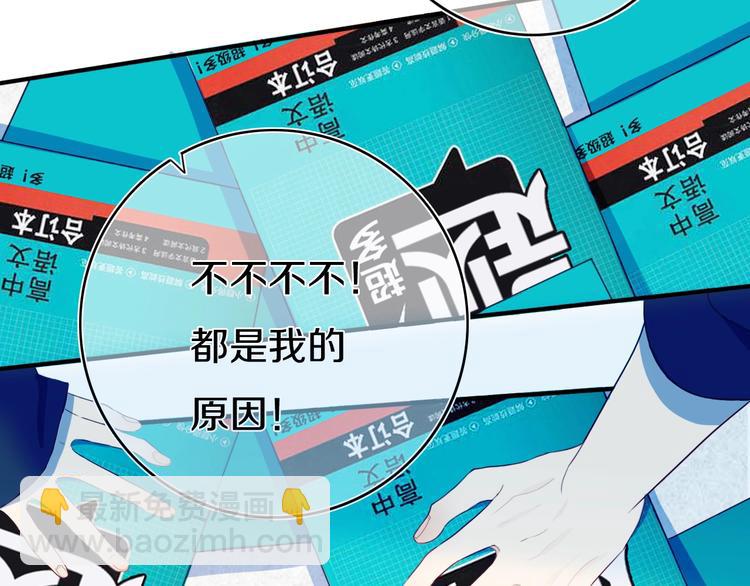 第5话  短信(1/4)-第6话