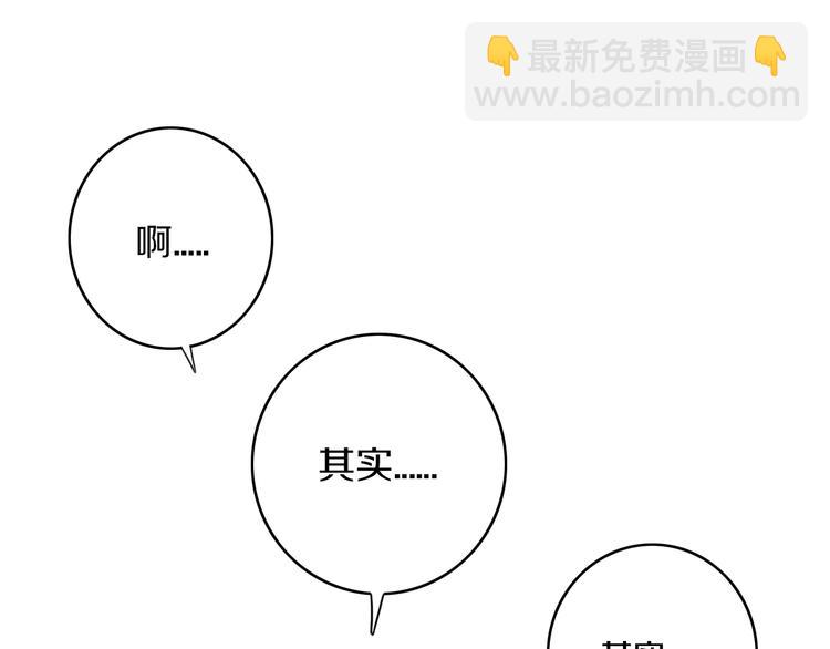 第5话  短信(1/4)-第6话