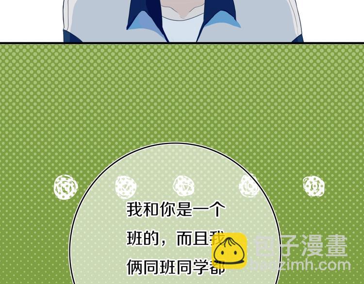 第5话  短信(1/4)-第6话