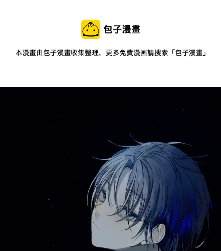 第47话 噩梦(1/3)-第52话