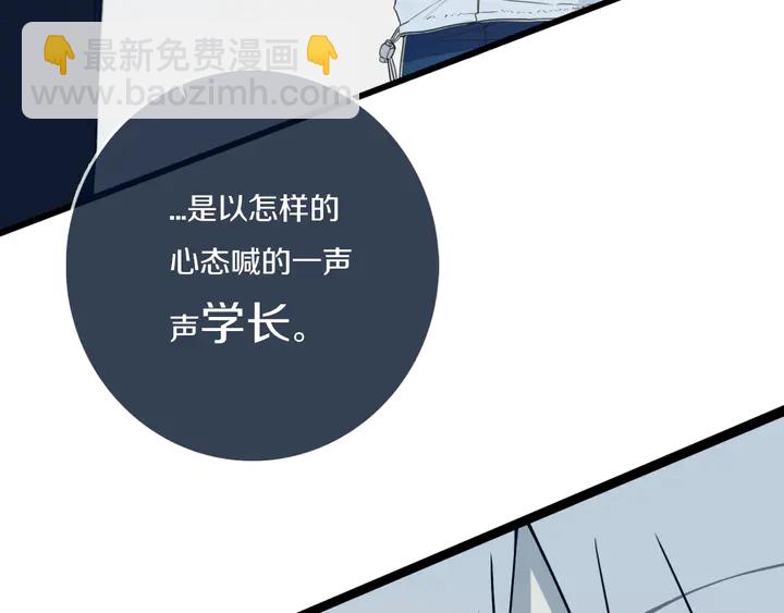 第47话 噩梦(1/3)-第52话