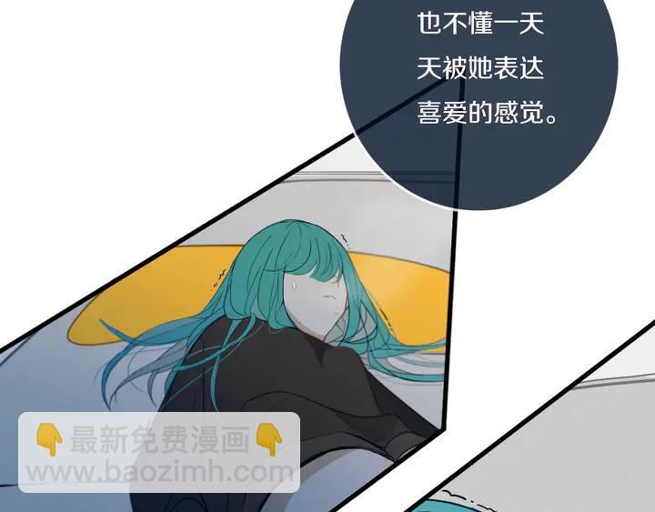 第47话 噩梦(1/3)-第52话