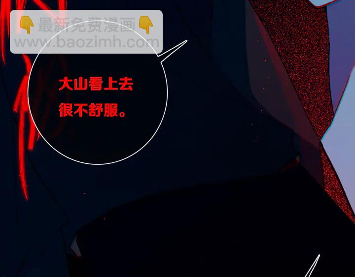 第47话 噩梦(1/3)-第52话