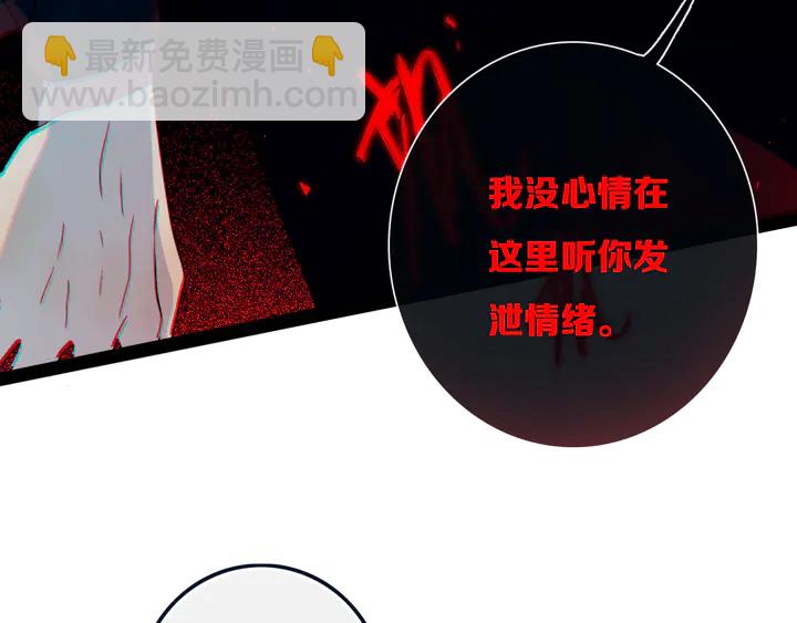 第47话 噩梦(1/3)-第52话