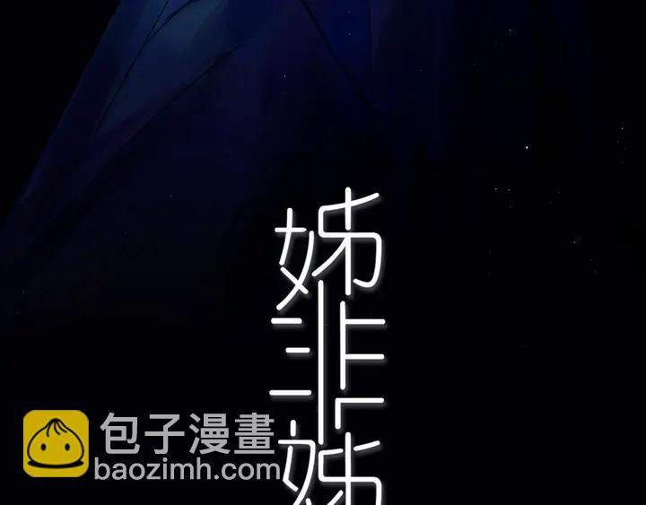 第47话 噩梦(1/3)-第52话