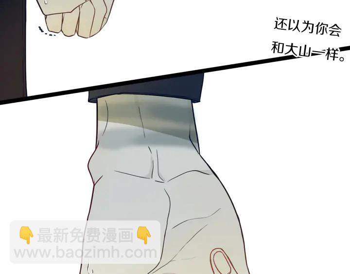 第47话 噩梦(1/3)-第52话