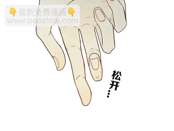 第47话 噩梦(1/3)-第52话