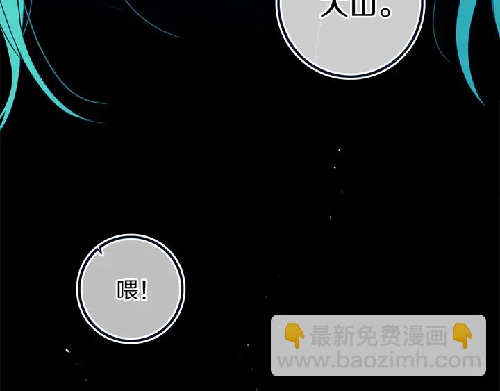 第47话 噩梦(1/3)-第52话