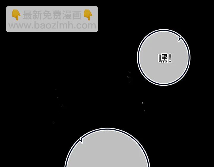 第47话 噩梦(1/3)-第52话