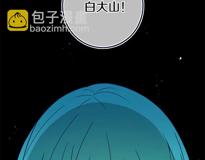 第47话 噩梦(1/3)-第52话