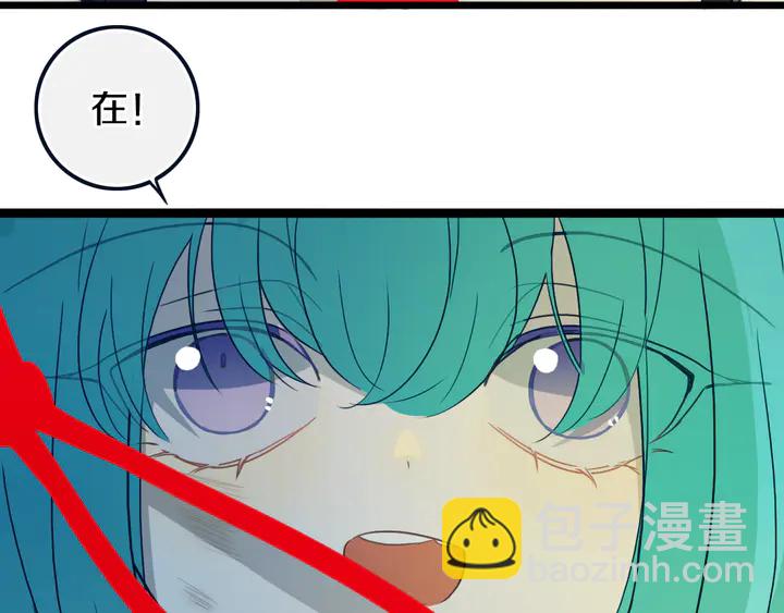 第47话 噩梦(1/3)-第52话